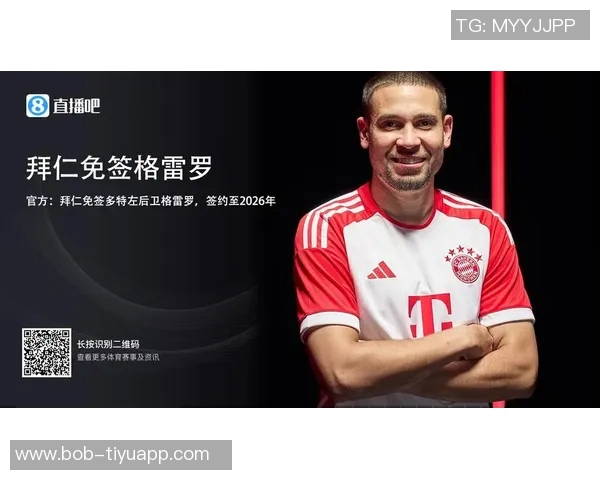 尤文图斯冬窗瞄准格雷罗拜仁需先签替代者才能放人 尤文图斯冬窗瞄准格雷罗拜仁需先签替代者才能放人