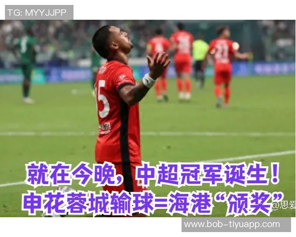 中超争冠形势严峻四强齐失利海港蓉城申花国安全军覆没 中超争冠形势严峻四强齐失利海港蓉城申花国安全军覆没