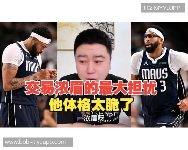 浓眉赛后重申首战重要性呼吁大家保持冷静不必过于担忧