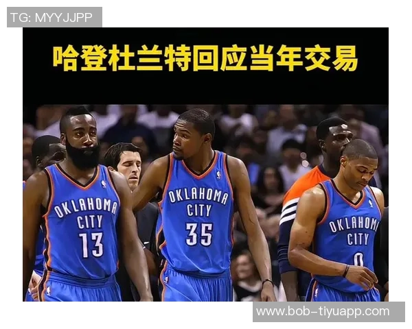 杜兰特谈韦德与哈登：两位巨星都是赢家你们为何不满我的评价